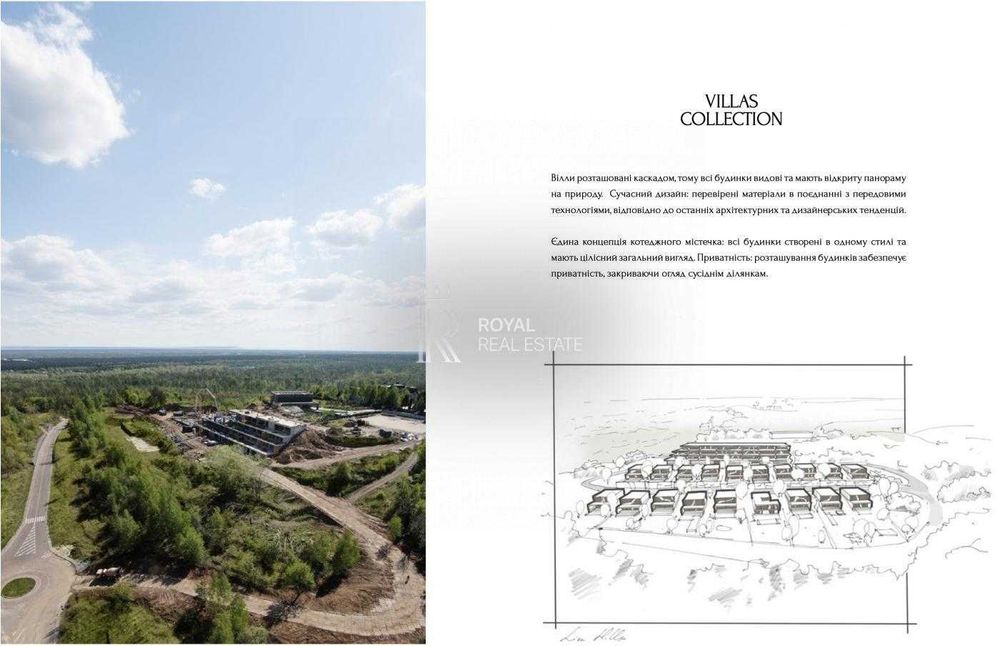Без Комісії Продаж Будинок Лісники Київ Lion Hills 250 м² Укриття Без комиссии Продажа дома Лесники Киев Lion Hills 250 м² Бомбоубежище