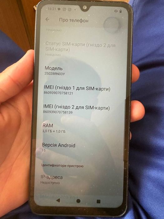 Телефон Xiaomi Redmi A5 3/64GB Midnight Black