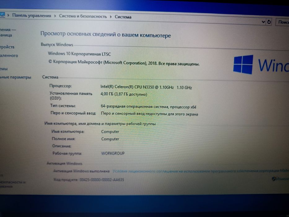 Asus x540n/Celeron n3350/4ram/500hdd