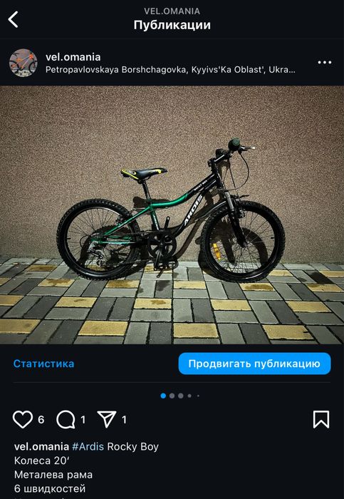 BMX велосипед дитячий підлітковий дорослий