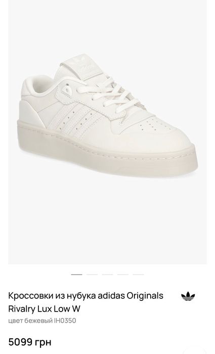 Дитячі кросівки Adidas Original, 36 рр. (22 см.)