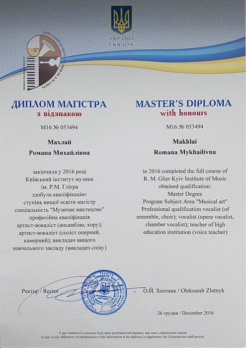 Уроки вокалу, Київ (м.Шулявська); Уроки вокала, Киев; Офлайн, онлайн