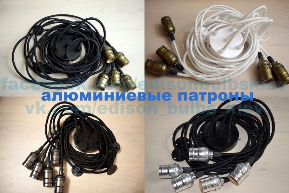 Люстра Павук Spider Світильник Павук 5 лап (робимо 3-30) Люстра Паук