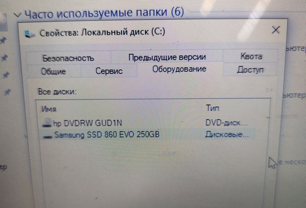 Ноутбук HP Probook 450 G3/ i5-6200U/ 4 Gb/ SSD 250 Gb/ 15.6