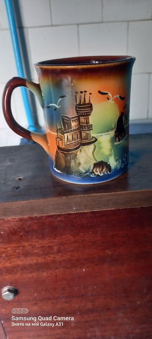 Сувенирная чашка Ялта