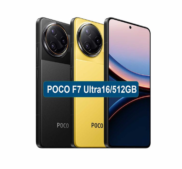 Смартфон Xiaomi Poco F7 Ultra 16/512GB | Акція - Безкоштована доставка