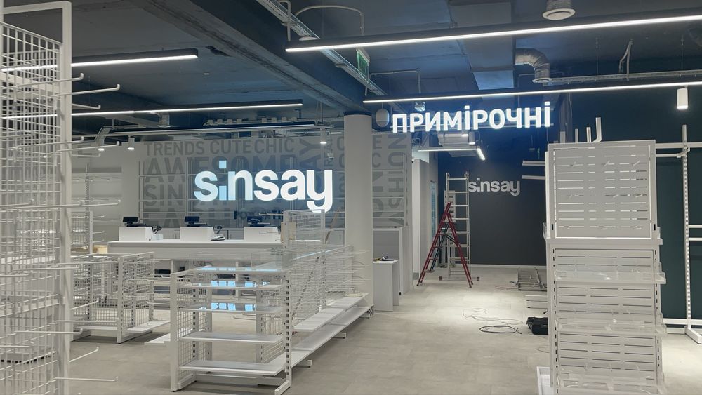 Електромонтажні роботи. Електрик