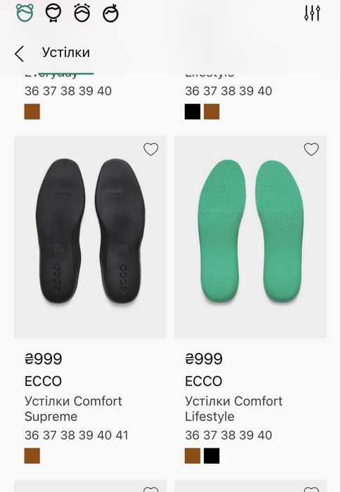 Нові устілки шкіряні Стельки ECCO Comfort Lifestyle