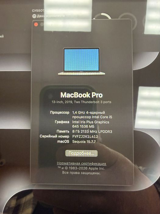MacBook Pro A2159