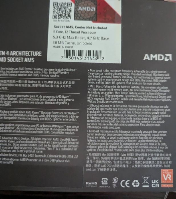 AMD  Ryzen 5 7600X