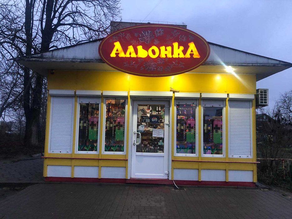 Комерційне приміщення в оренду