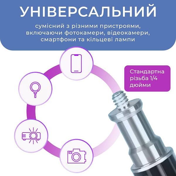 Штатив для предметной съёмки журавель/аист