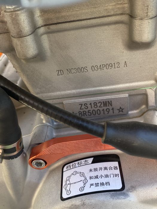 Geon gns 300r motard