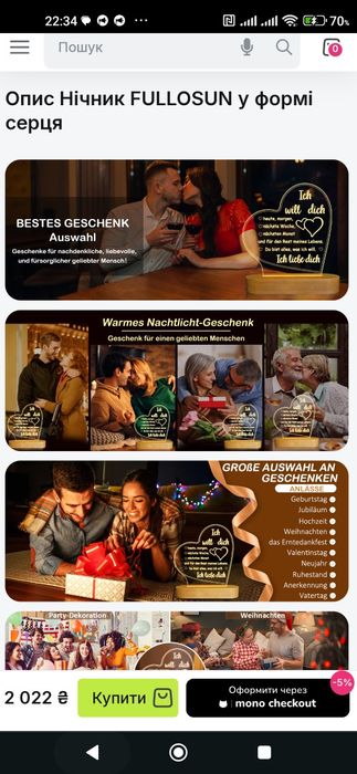 3D-иллюзионный ночник "Три розы"