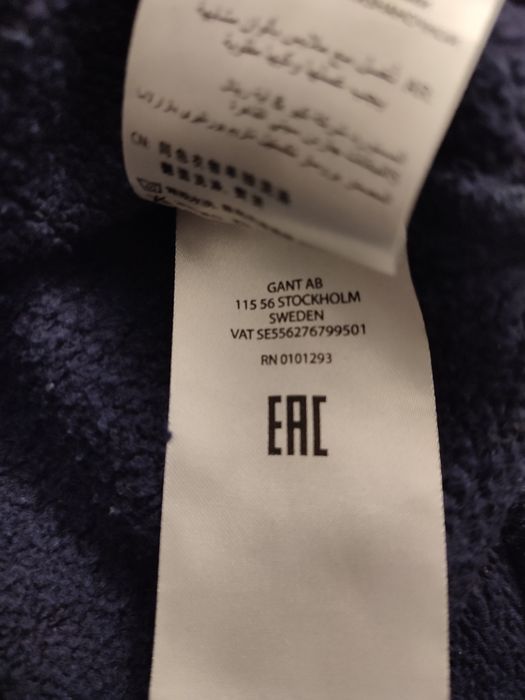 GANT. Bluza z kapturem