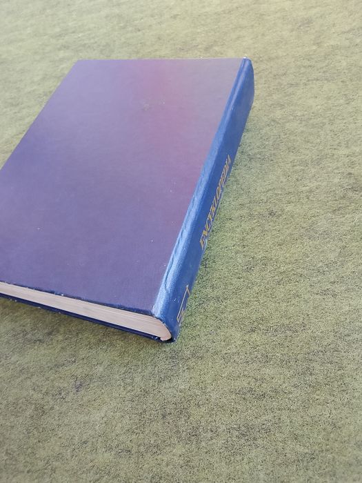 Encyklopedia uniwersalna