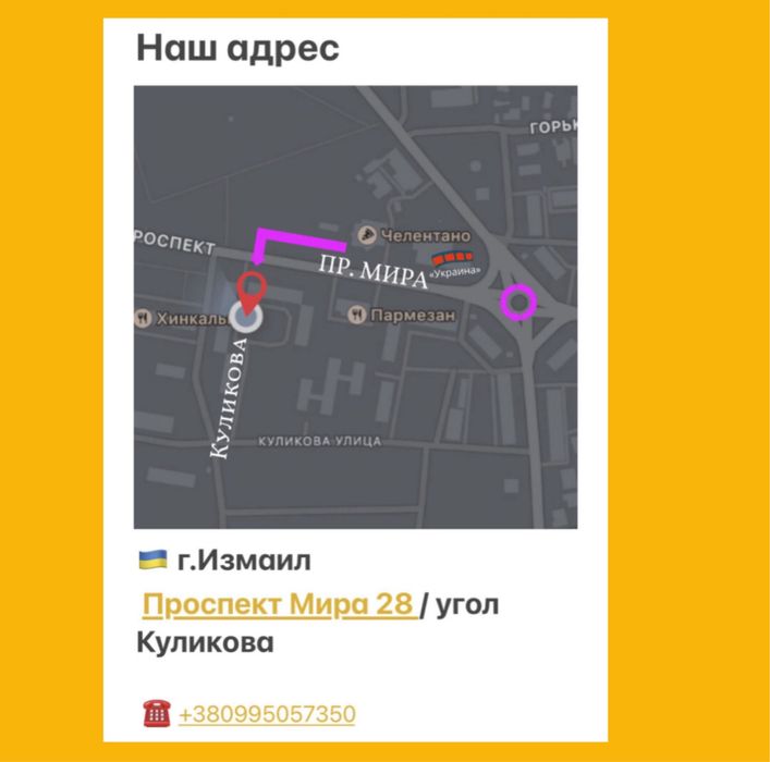 Iphone 13 Pro Max 256Gb Акб 80%