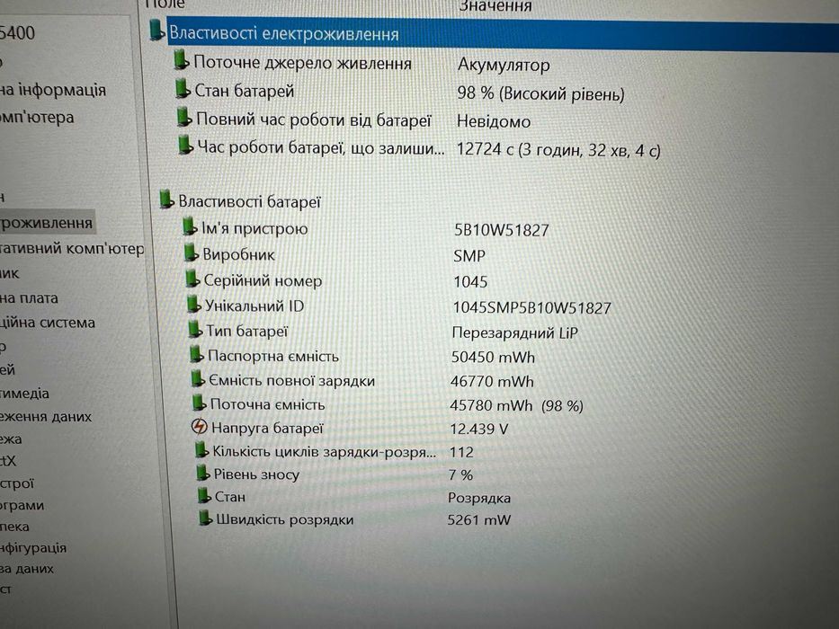 Ультрабук Lenovo ThinkPad T14 Gen 2 / 14" (1920x1080) IPS i5-1145G7 (4 (8) ядра 8GB DDR4 / 256 GB SSD