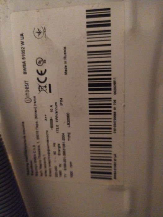 Запчасти для стиральной машины Индезит и Вирпул