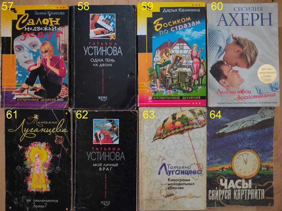 книга/книги/Донцова/15гр за книгу