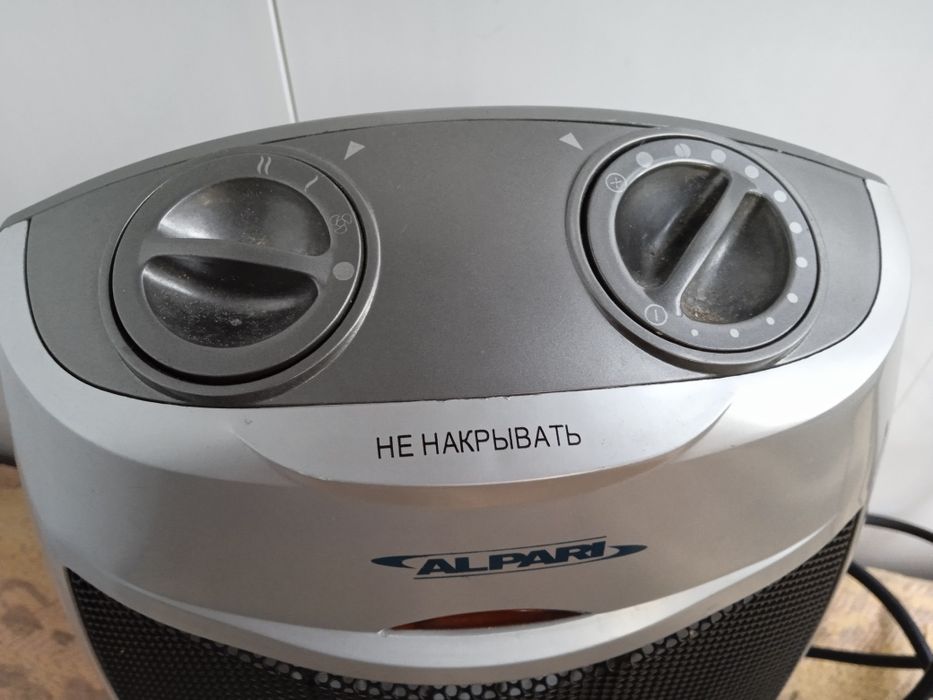 Тепловентилятор 1.5 квт