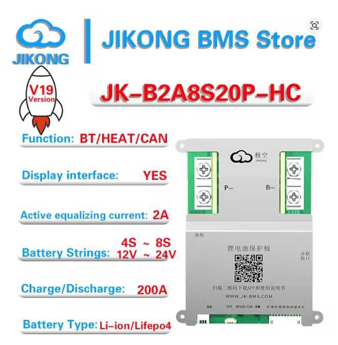 Зарядний пристрій 14.6V 20/60/100A для LiFePo4 Інвертор DatoBoss