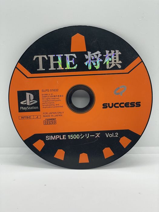 Simple 1500 Series Vol. 2: The Shougi PS1 NTSC-J (CD) PSX Po Japońsku