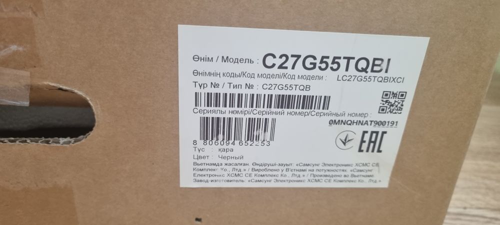 Монітор Samsung Odyssey G5, 27 діагональ
