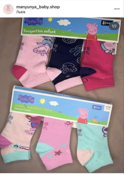 Дитячий одяг Lupilu