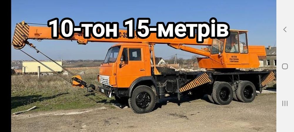Автокран оренда послуги автокрана кран Київ та область