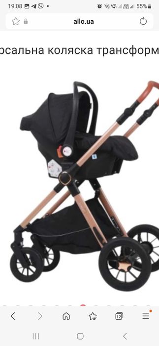 Дитяча каляска та автолюлька у комплекті.
