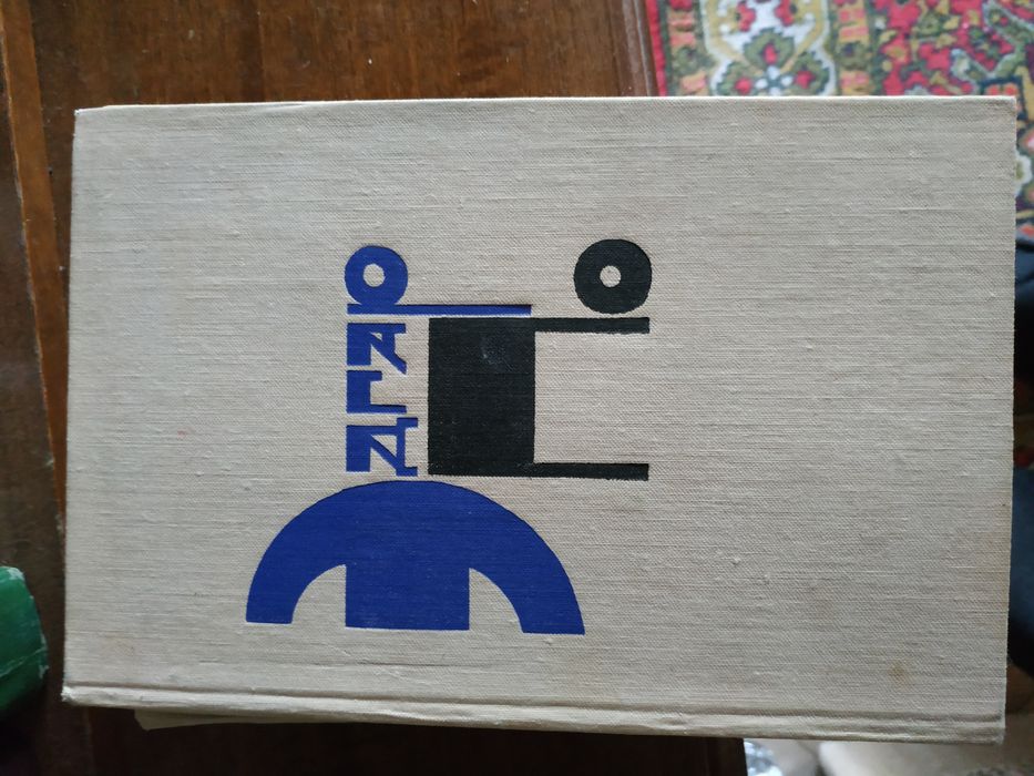 Э.По РассказыЭ.По Рассказы. Книга в отличном состоянии.