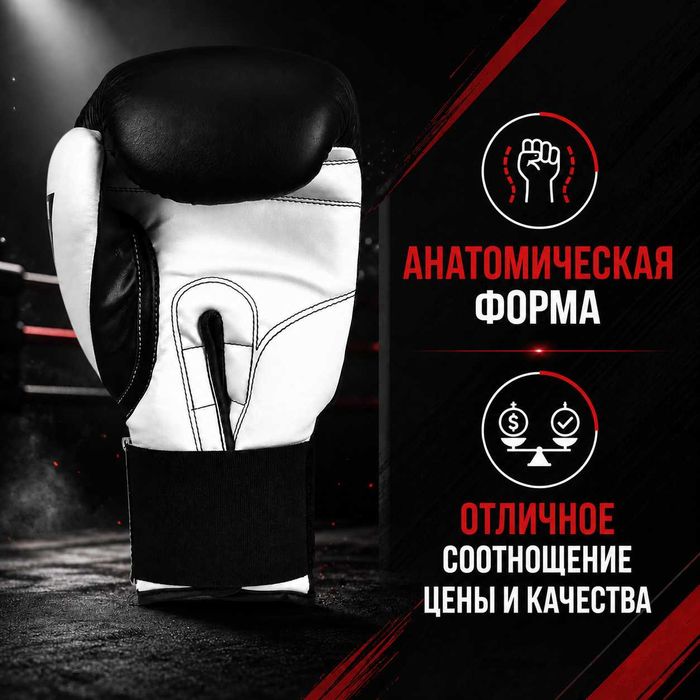 Кожаные перчатки для бокса TITLE Boxing Dynamic Strike Heavy Bag Boxing Gloves 12–16 oz