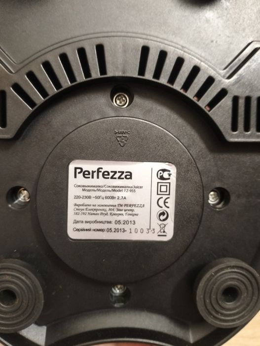Соковижималка perfezza
