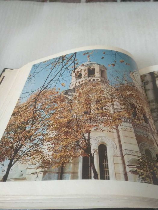 Є. Дерлеменко. Осiннi барви. 1976.