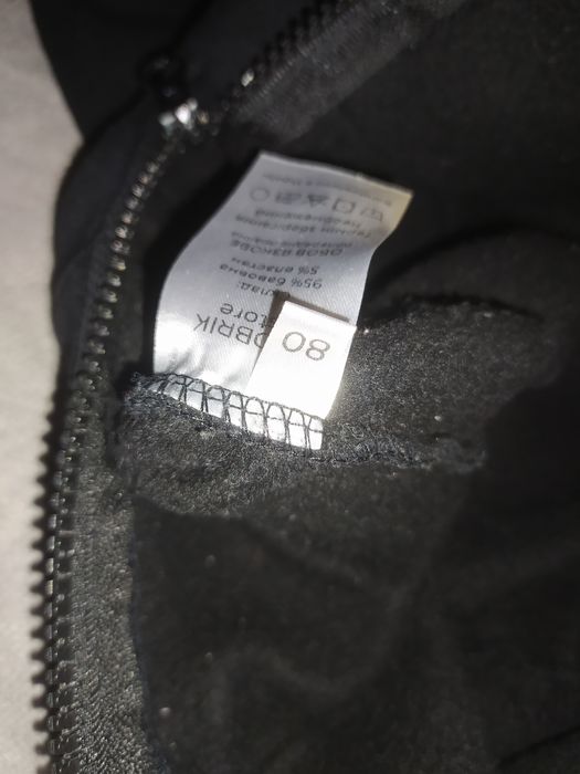 Ромпер дитячий теплий