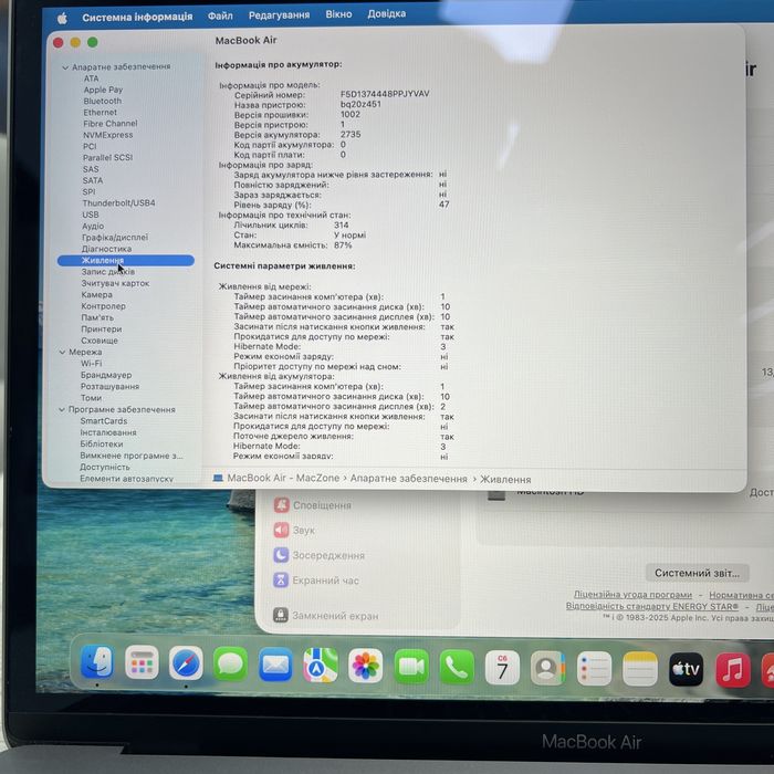 ІДЕАЛ | М1 16gb | 512gb Macbook Air 13 2020(2022) • Гарантія Макбук M1