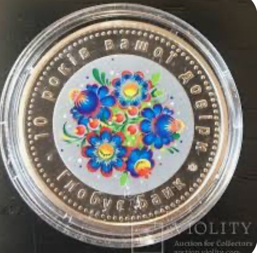 Жетон глобус монета