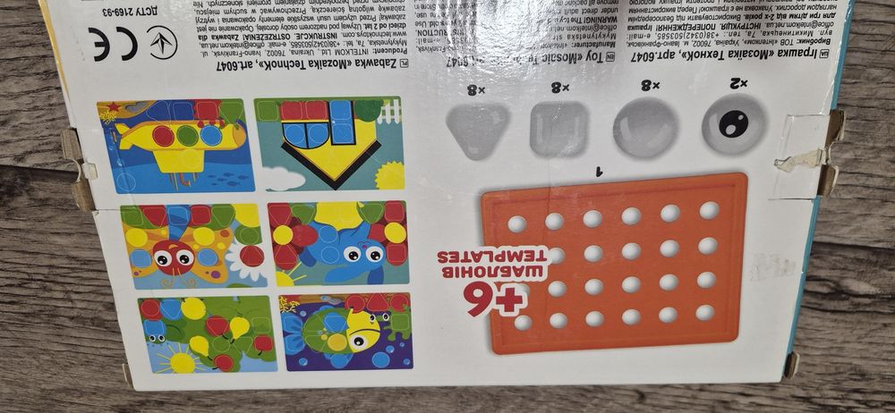 Мозаїка з шаблонами