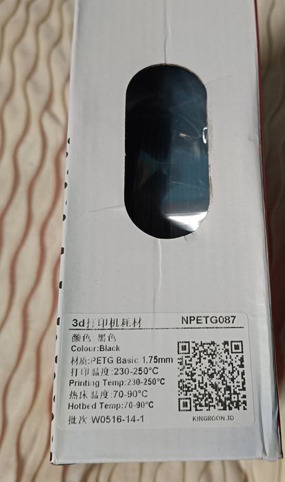 Filament do Drukarki 3D PETG-Basic Kingroon 1,75 mm 1kg czarny
