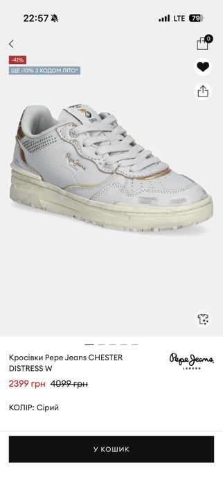 Кеди Pepe Jeans білі