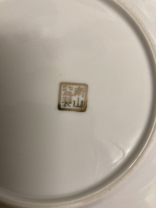 4 chavenas de chá, 4 pratos de doce e 1 açucareiro.