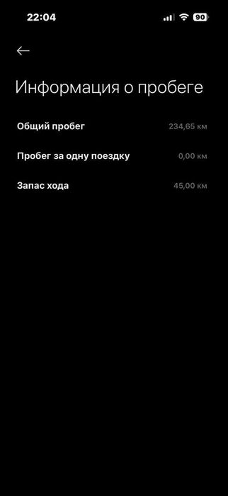 Електросамокат Xiaomi 4 pro max