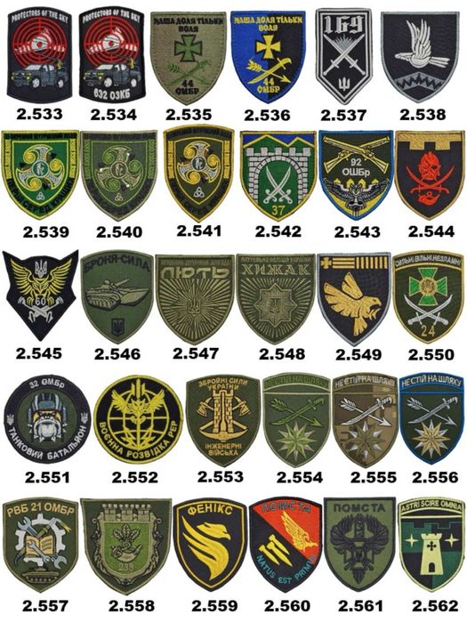 Вишивка шевронів, нашивок.