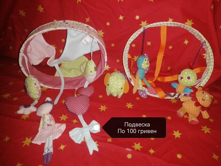 Мягкая игрушка. Погремушка. Пищалка. Подвеска.