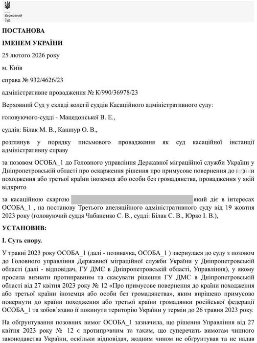Адвокат для іноземців | Посвідка, імміграція, громадянство, суд