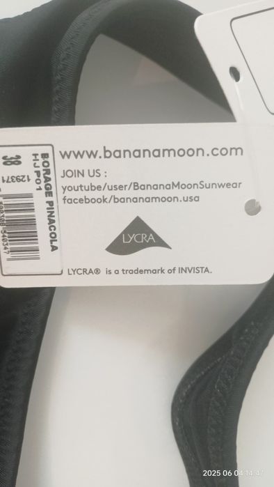 Купальник  Banana  moon