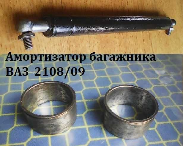 Продам мото втулки на пера.