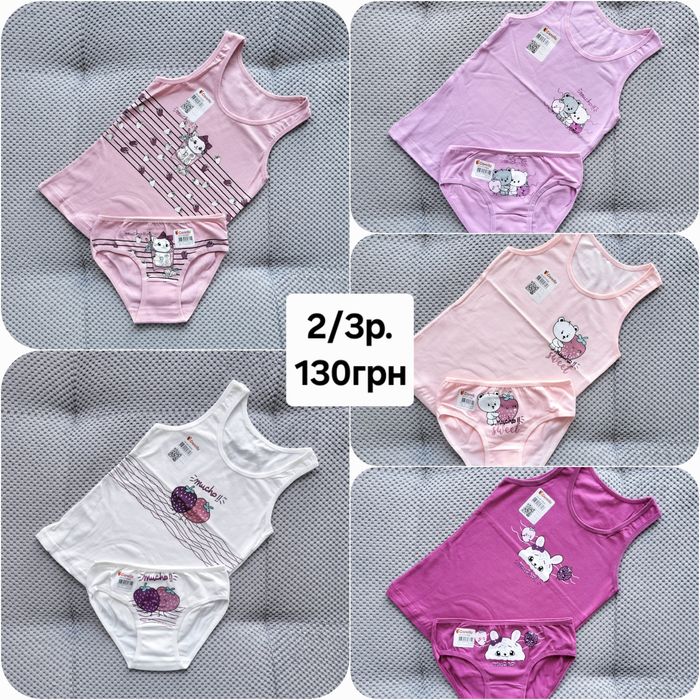 Майка і трусики різні кольори на 2-5р. donella турція майки труси