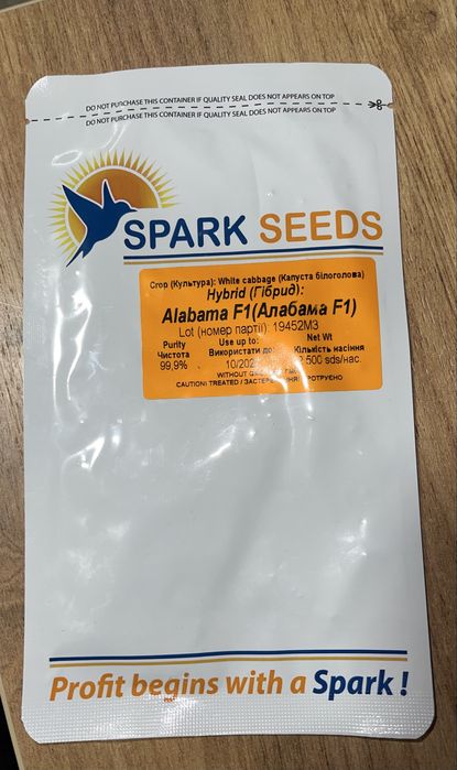 Продам семена белокачаной капусты